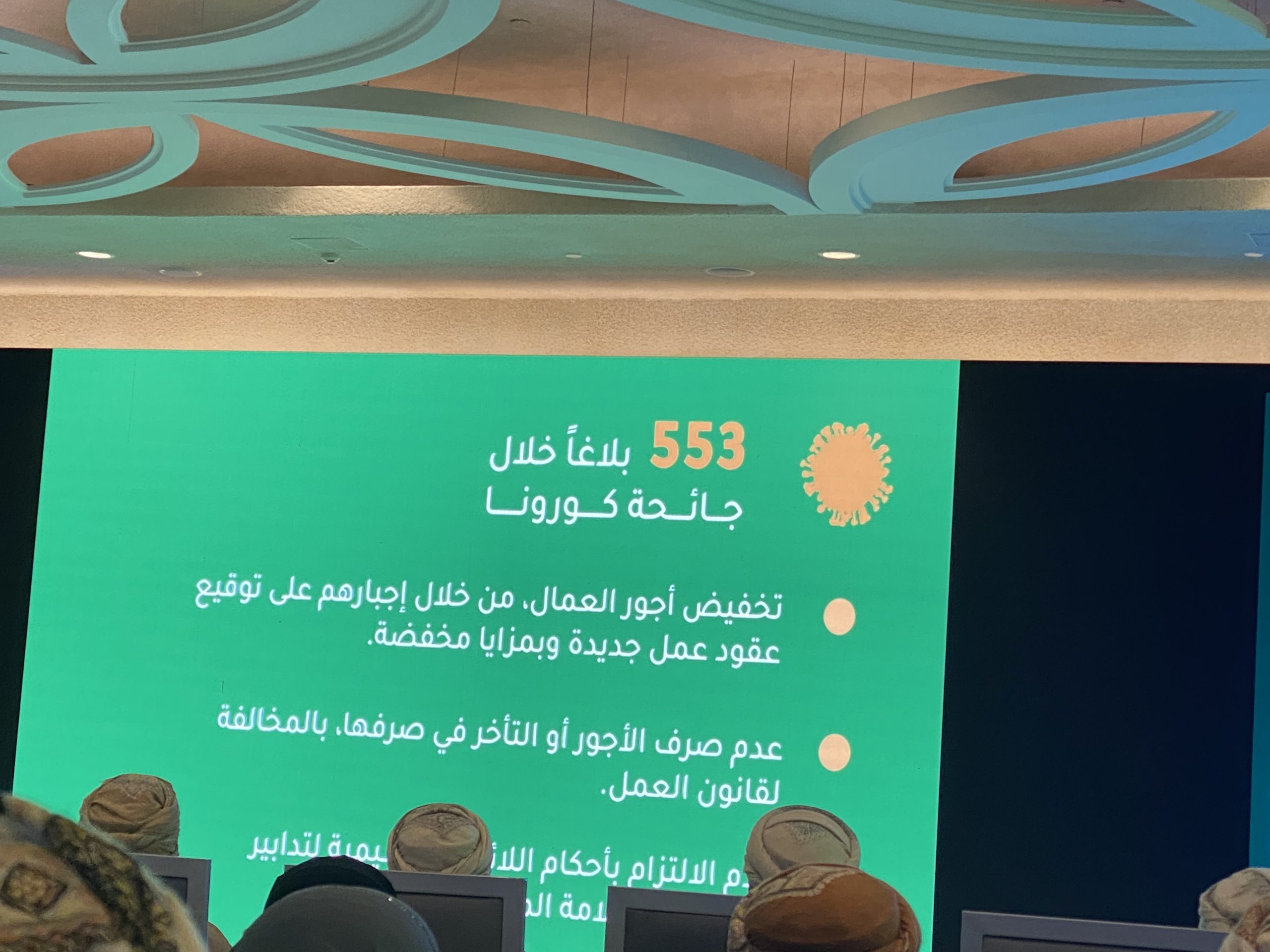 أرقام يكشفها “اتحاد العمال” في تقرير جديد