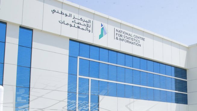 بعد أن دُفِع لإيجاره نحو 3 ملايين ريال: “الوطني للإحصاء والمعلومات” ينتقل إلى مبنى جديد