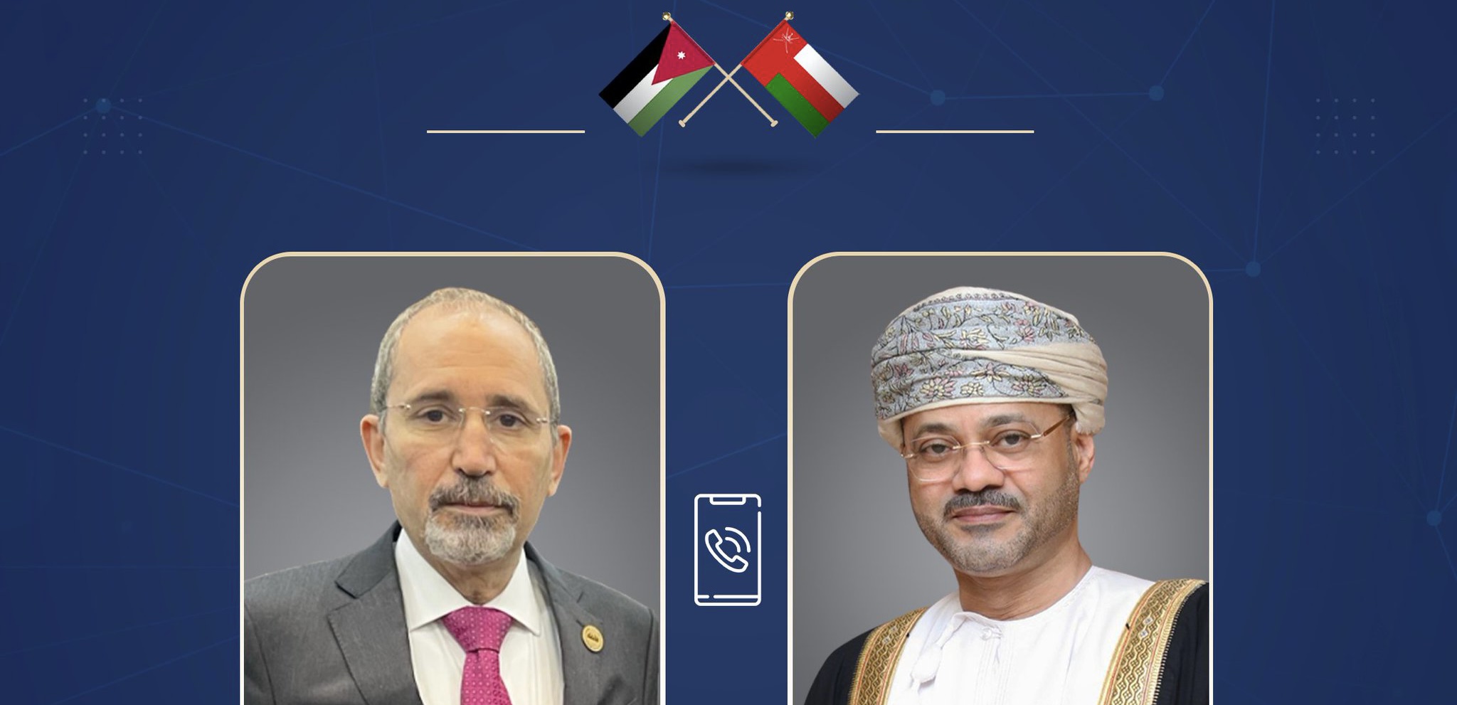 اتصال هاتفي بين السيد بدر ونظيره الأردني