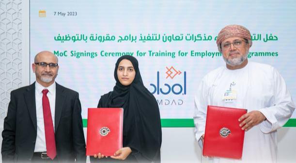 وقعتهما تنمية نفط عُمان‬⁩: اتفاقيتان لتدريب مقرون بالتوظيف