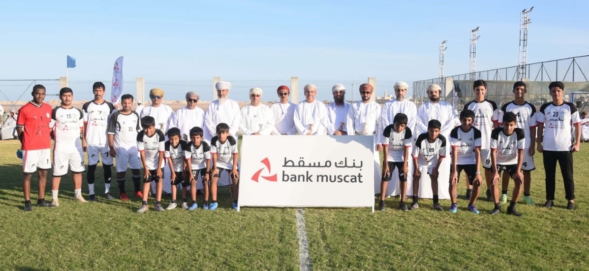 بنك مسقط يحتفل بافتتاح مشروع فريق القبس بولاية جعلان بني بو علي ضمن برنامج “الملاعب الخضراء”