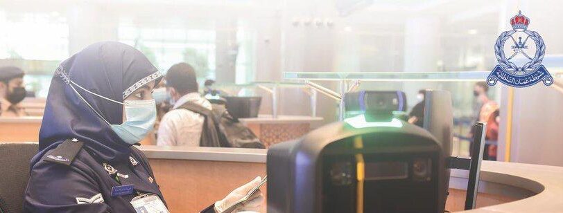 الشرطة: إنهاء إجراءات العاملين المنتهية خدماتهم إلكترونيًا