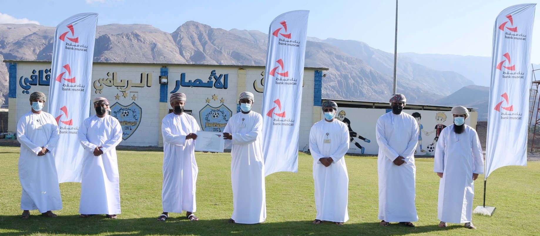 بنك مسقط يفتتح 4 ملاعب جديدة ضمن “الملاعب الخضراء”