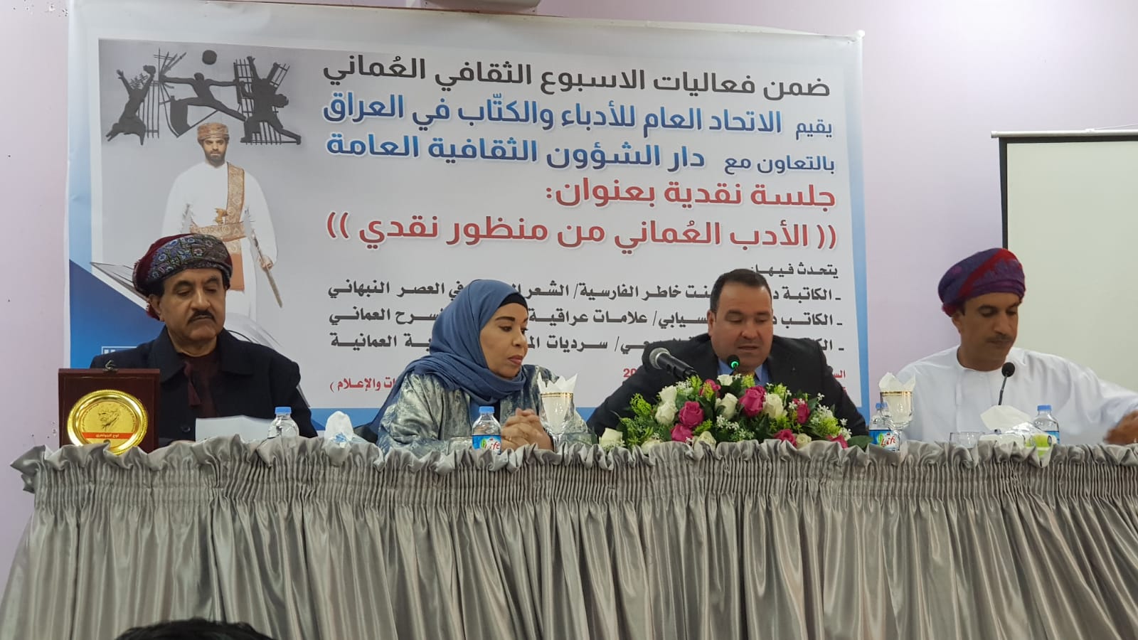37 مسرحية لمؤلفين عراقيين قُدِّمت في مسارح عمانية