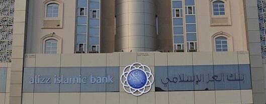 البنوك الإسلامية تُموِّل بأكثر من 4 مليارات… وودائعها أكثر من 3.5 مليار