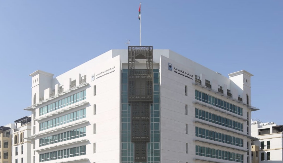 التأمينات الاجتماعية توضح خطوات التقديم وشروط استحقاق الإعانة الشهرية