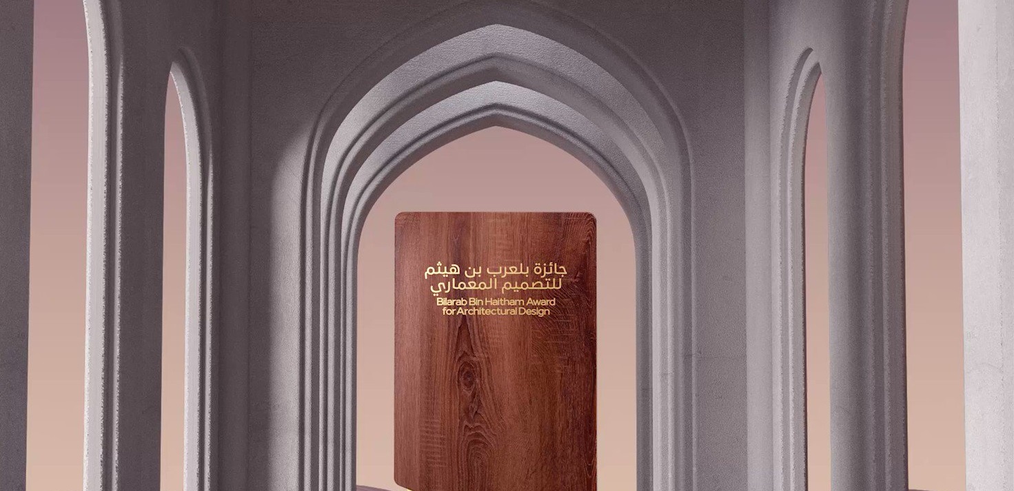 قريبا جدا: بدء التصفيات النهائية في جائزة بلعرب بن هيثم للتصميم المعماري