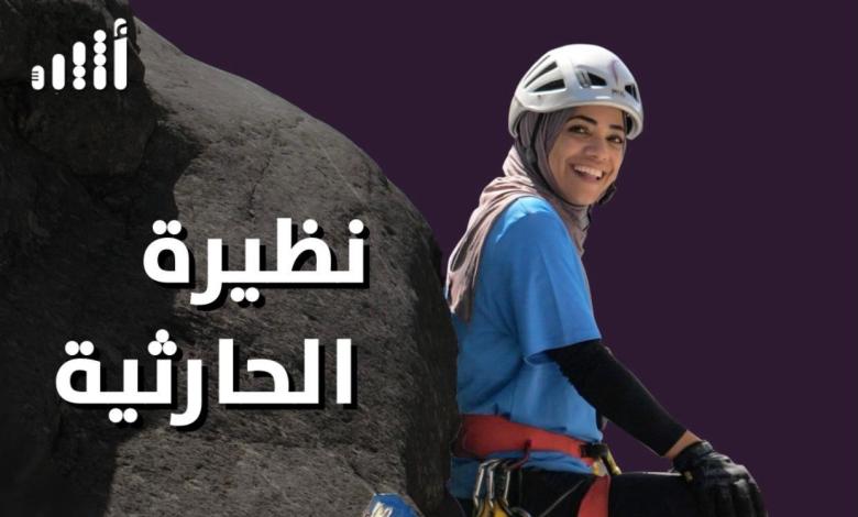 رغم الثلوج والرياح: الحارثية تنهي المرحلة الأولى من تسلق قمة جبل اما دابلام