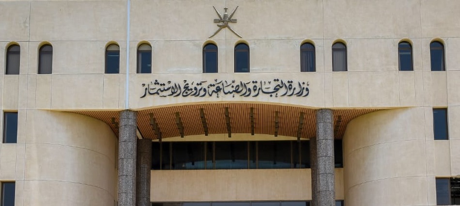 بموافقة وزارة المالية: إصدار لائحة فنية جديدة