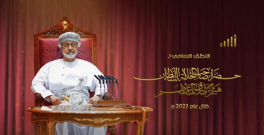 بمناسبة 11 يناير: إصدار خاص من “أثير” عن النطق السامي