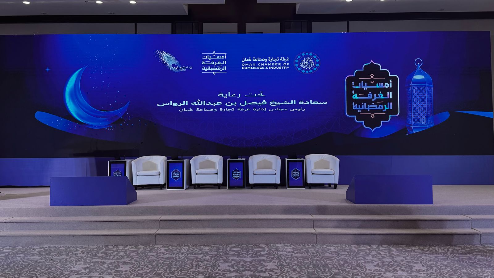 757 ريالاً تكلفة معيشة الأسرة العُمانية؛  إليك أبرز ما جاء في أمسية ”تنظيم سوق العمل والتشغيل“