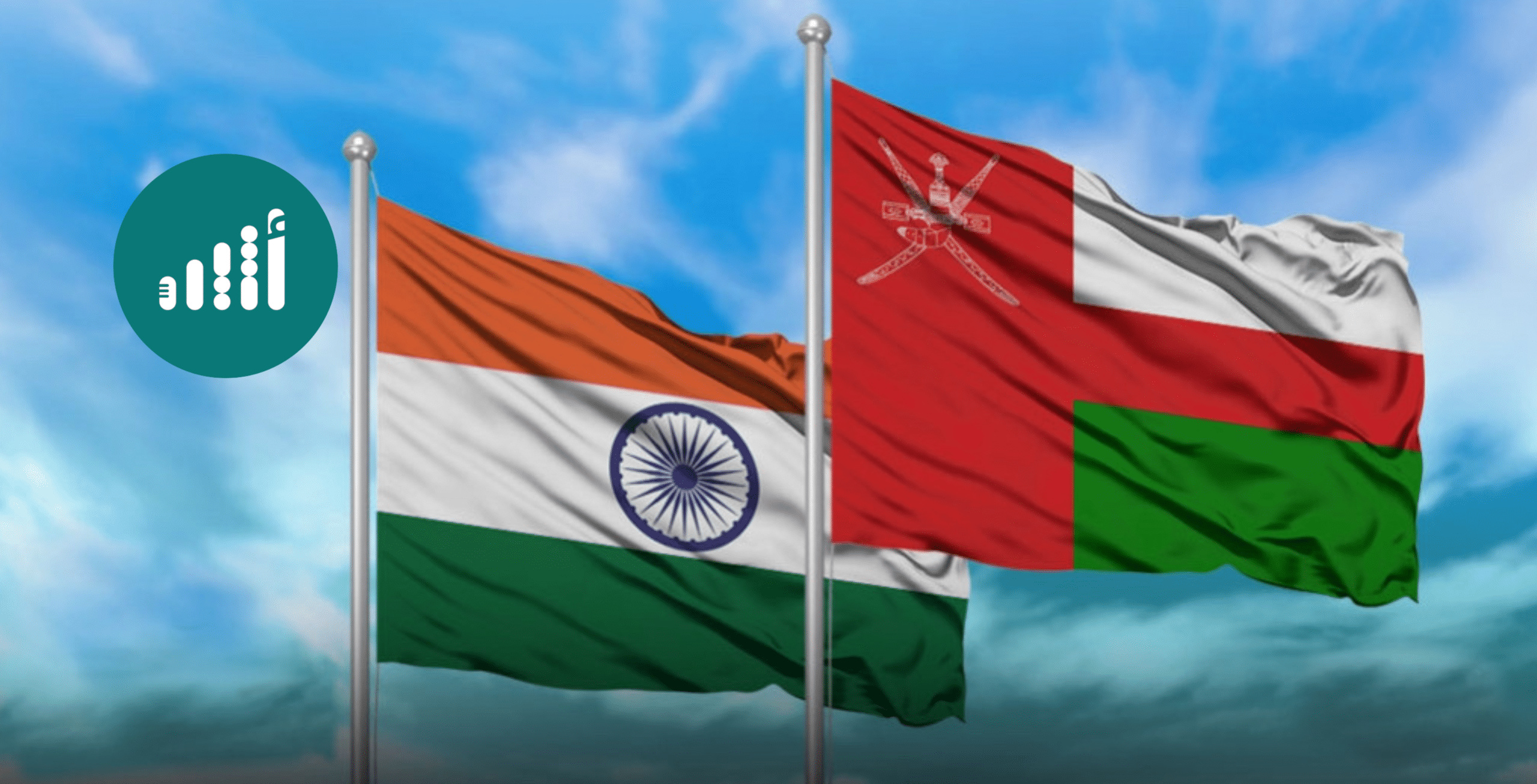 منها اتفاقية اقتصادية: بيان مشترك عماني هندي حول الشراكة بين البلدين