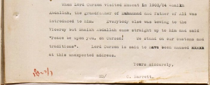 شخصية عُمانية برزت سياسيًا: الأمير عبد الله بن سالم (الشلّي)