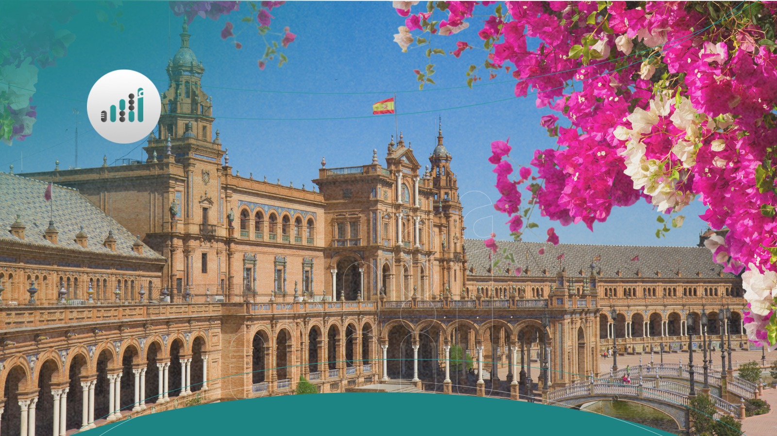 تعرف على إسبانيا: الدولة الأوروبية ذات الملامح الإسلامية