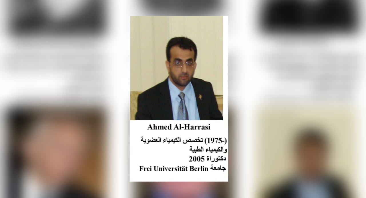 اختيار عماني ضمن الشجرة الأكاديمية للعالم