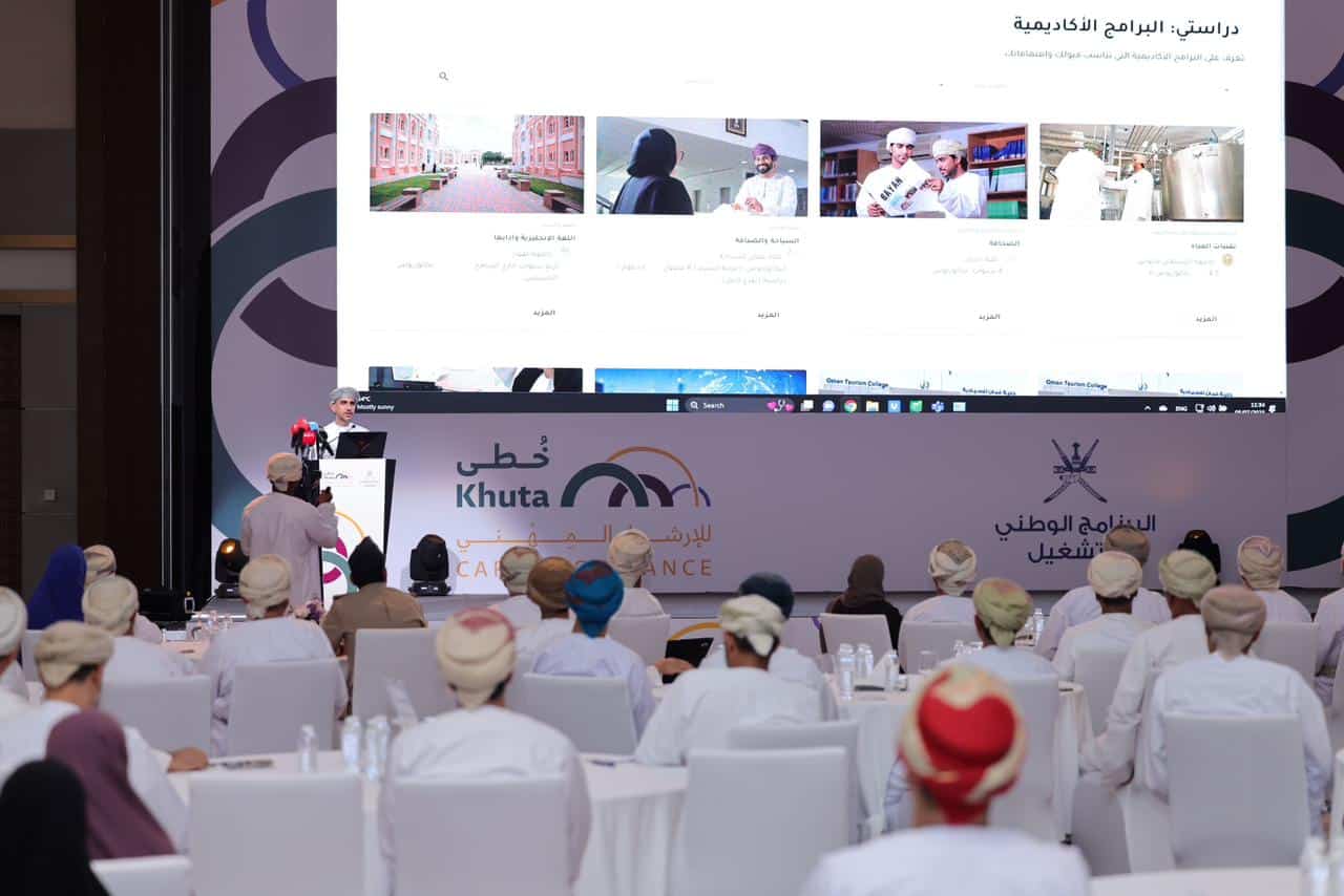 “خطى” تساعدك على اتخاذ قرارات في محطاتك المهنية؛ إليك تفاصيلها