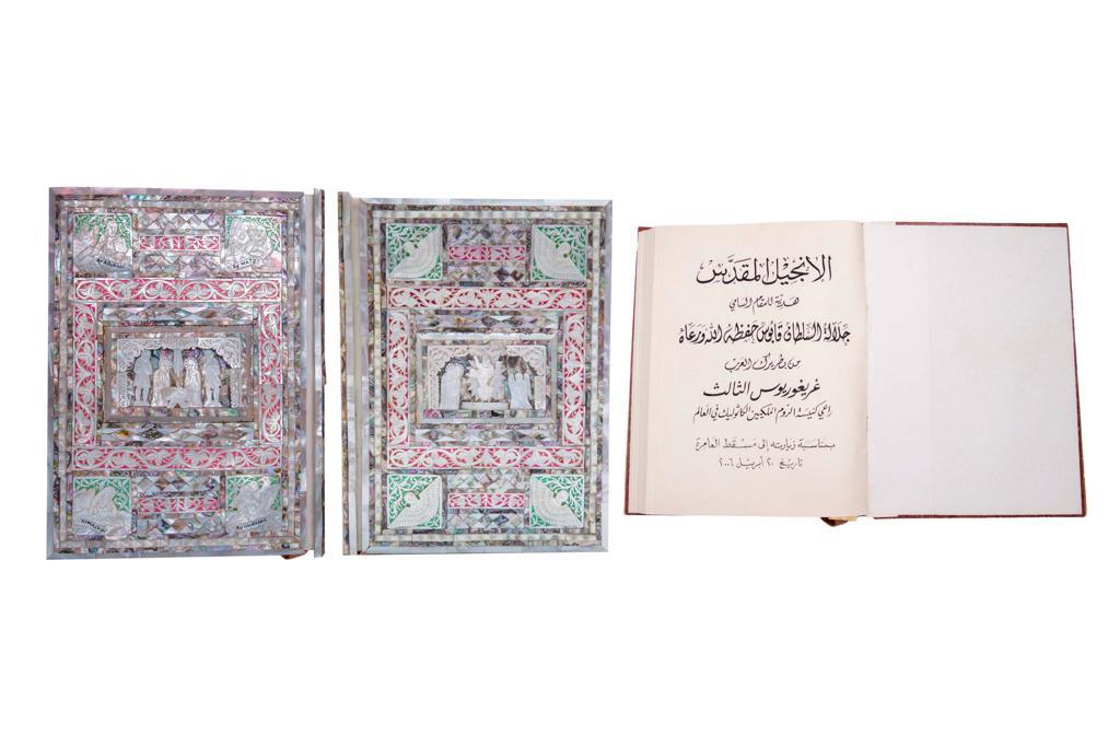 المتحف الوطني يعرض مقتنى جديدًا من مقتنيات السلطان قابوس