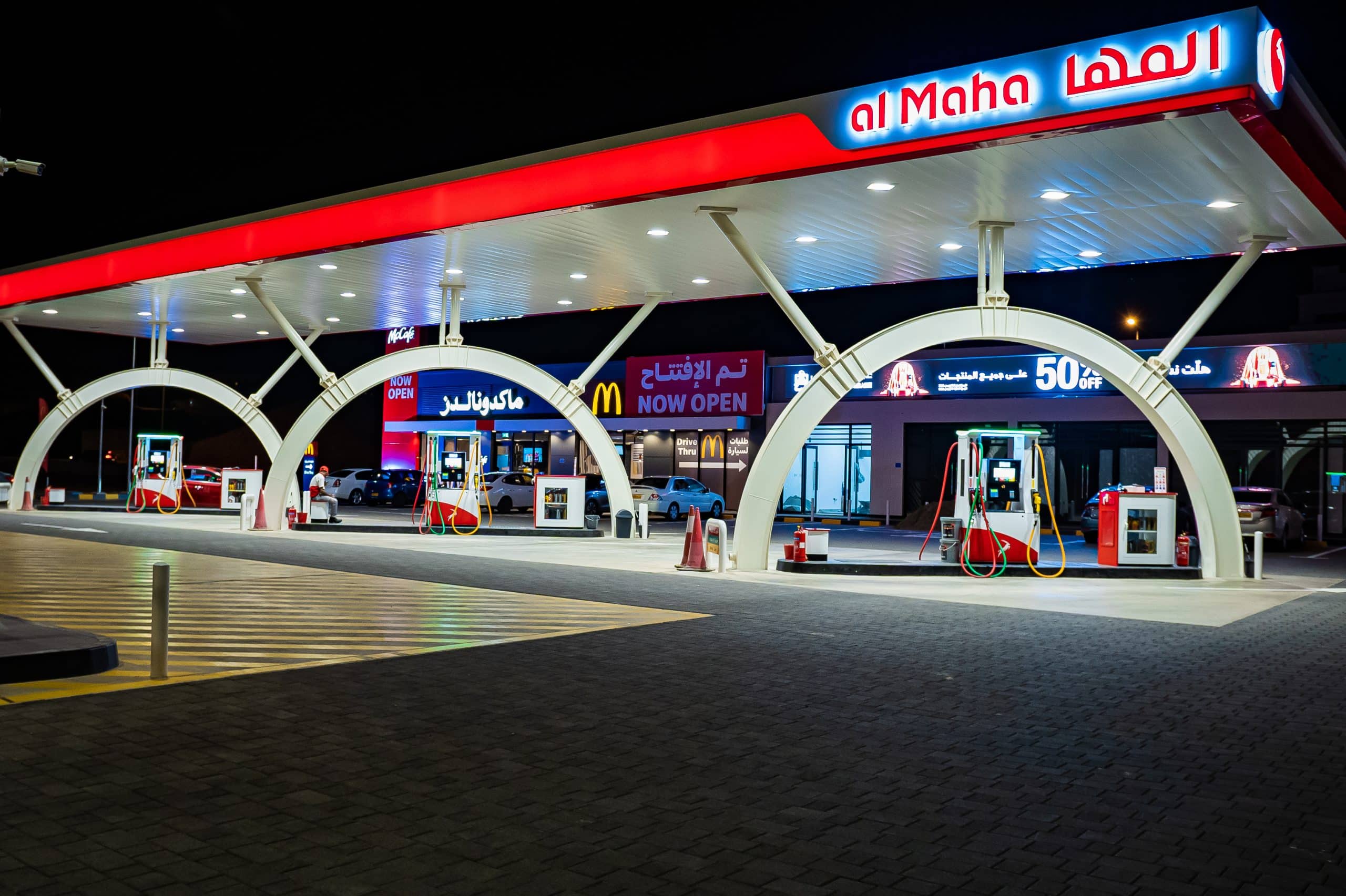 سيارات وجوائز قيّمة: كن أحد الـ 54 فائزًا في الخريف مع شركة المها لتسويق المنتجات النفطية