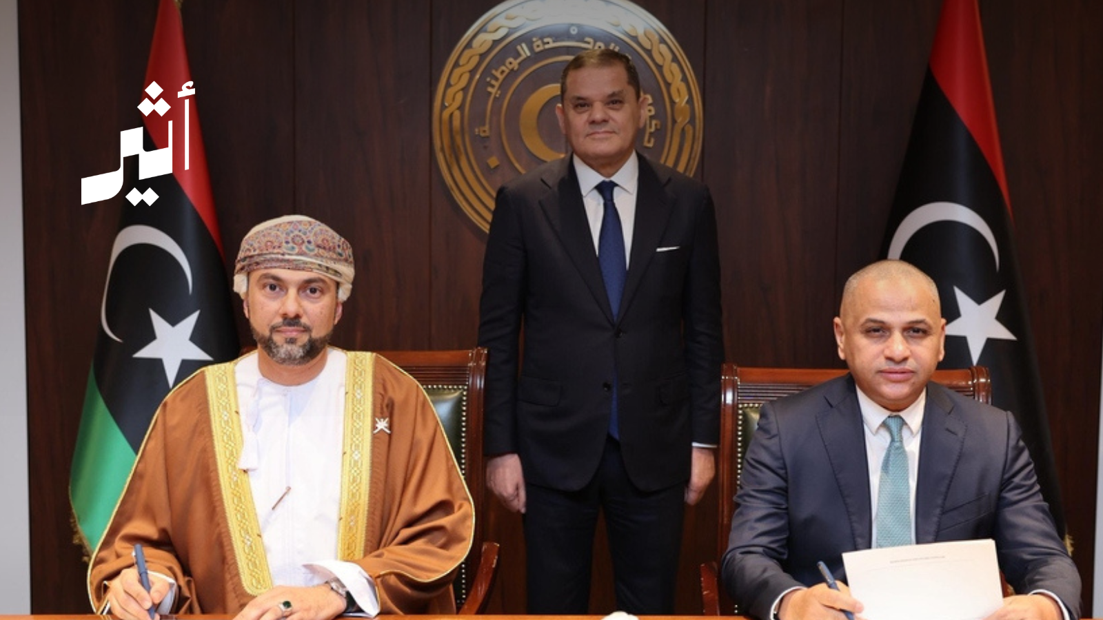 شراكة عُمانية ليبية لاستكشاف فرص الاستثمار في النفط والغاز