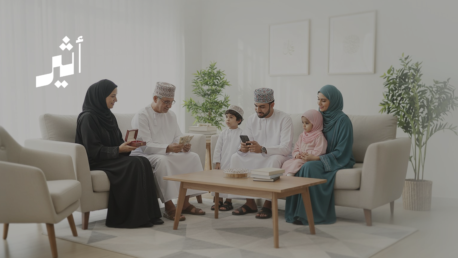 ميثاق للصيرفة الإسلامية يواصل شراكته مع وزارة ”الأوقاف“ لإنجاح الحملة الإعلامية للزكاة  