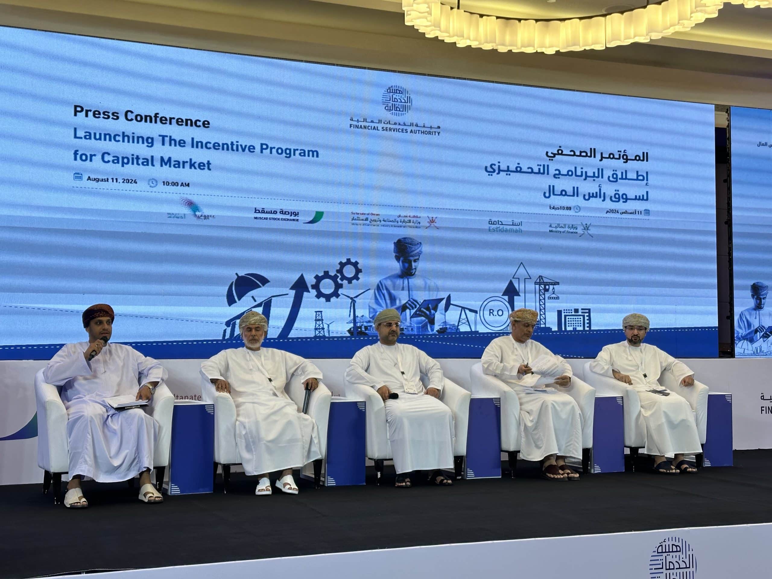 بينها إعفاءات ضريبية وجمركية: إليك تفاصيل البرنامج التحفيزي لسوق رأس المال