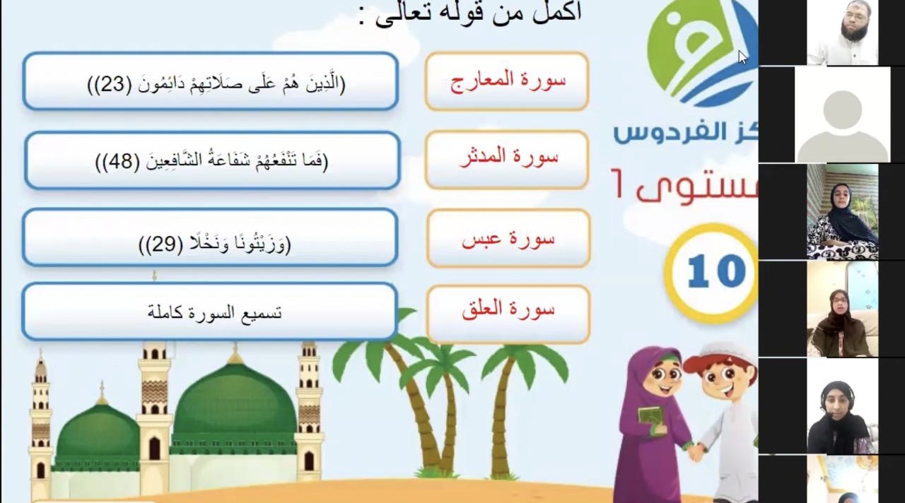الإعلان عن أسماء الفائزين في “مسابقة الفردوس لحفظ القرآن الكريم”
