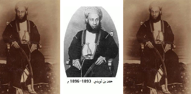 حكاية الانقلاب في مسقط، ومشروع توحيد عُمان، وزنجبار