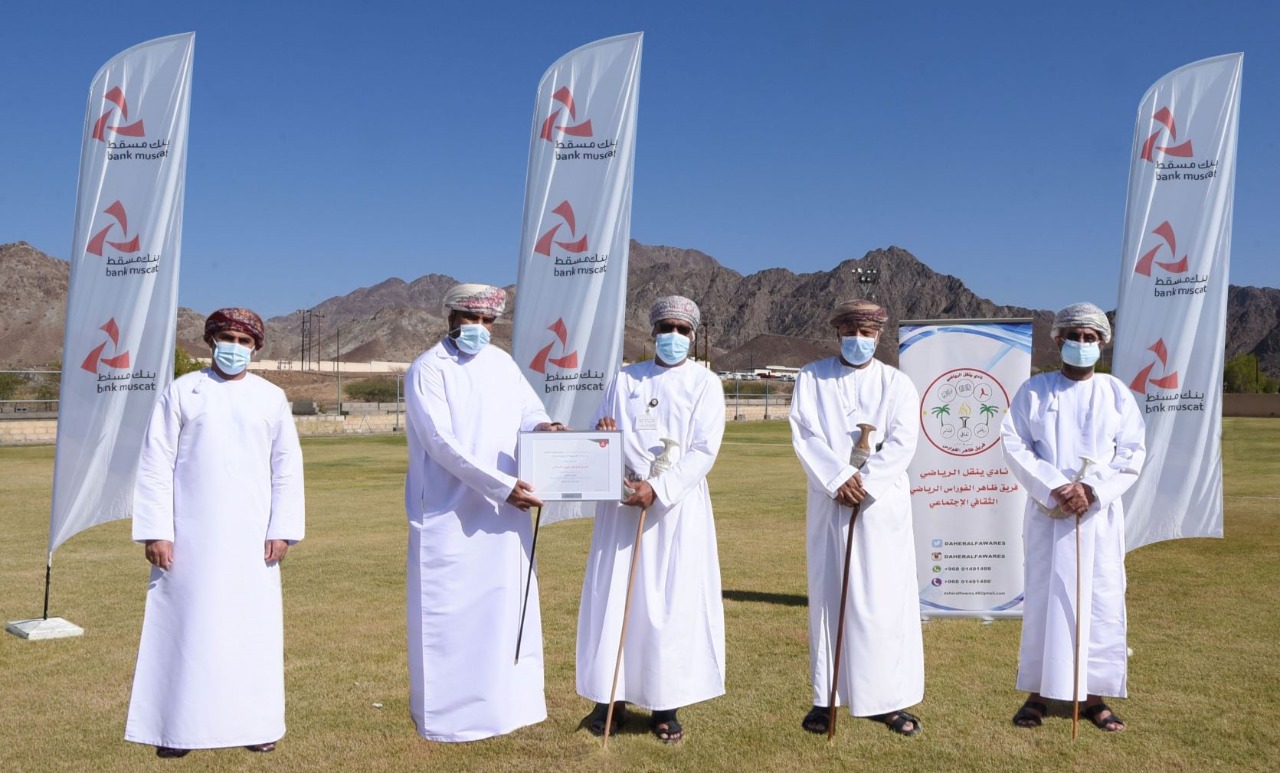 بنك مسقط يواصل افتتاح المزيد من “الملاعب الخضراء”