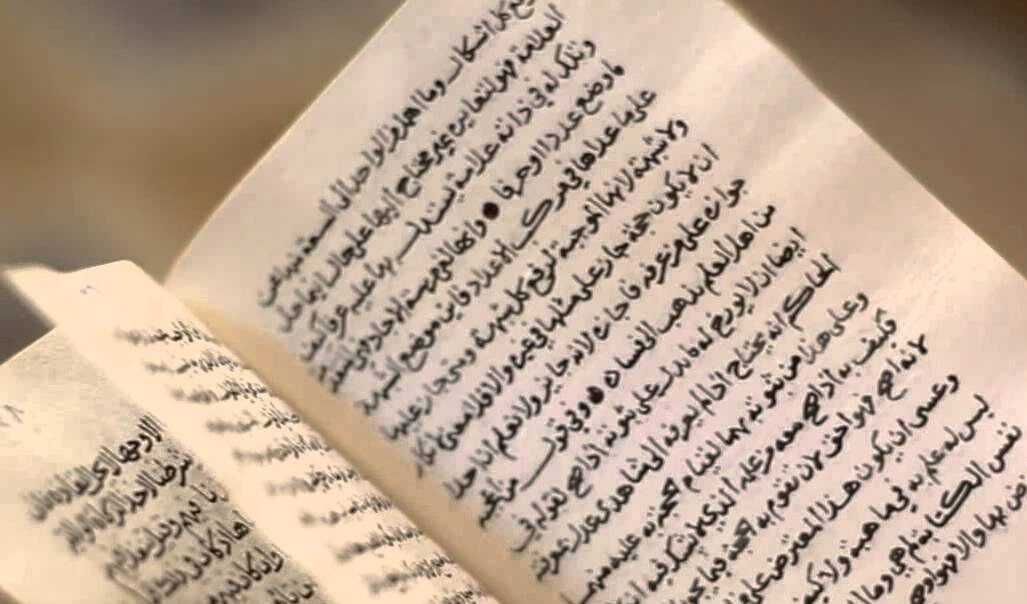ملامح من حياة الشيخ ناصر بن جاعد أبرز الشخصيات العمانية في القرن الـ13 الهجري