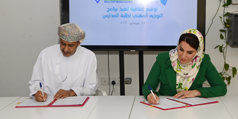 تدريب أكثر من 200 طالب وطالبة بالاتفاق مع شركة عالمية