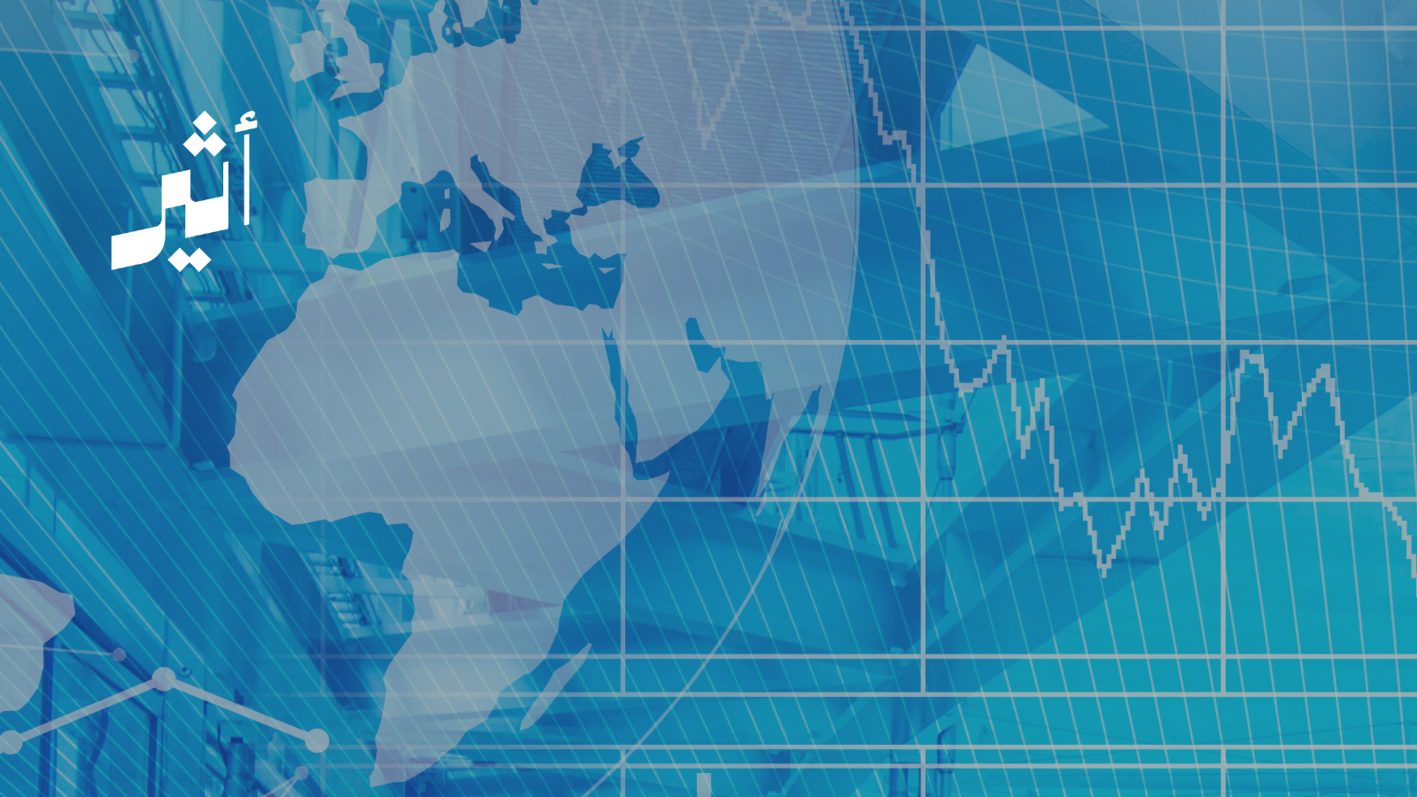قراءة بالأرقام من مختص: كيف تتأثر دول الخليج اقتصاديًا بتداعيات الحرب؟