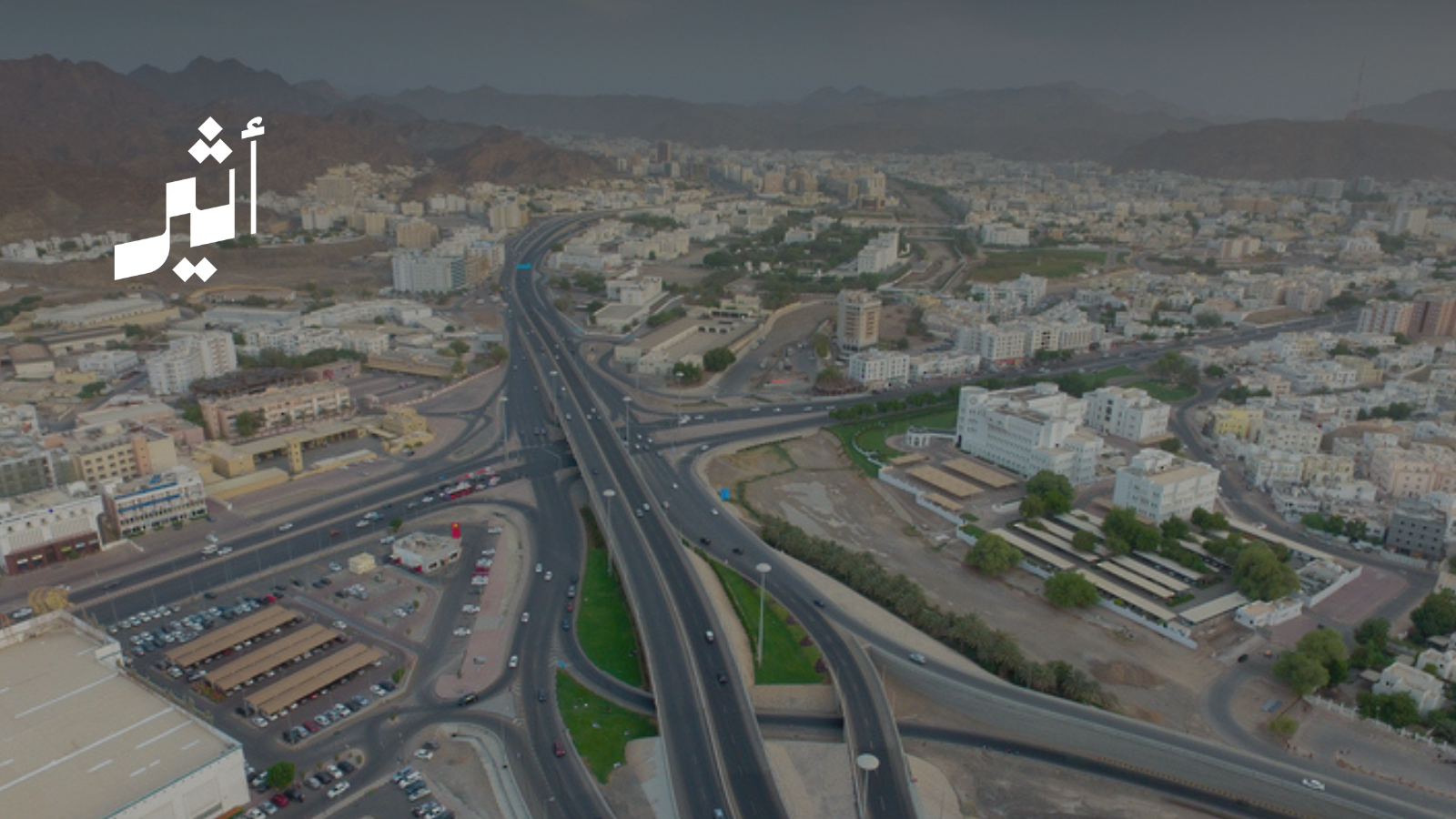 الاقتصاد في أسبوع: مؤشرات إيجابية تقودها الصناديق الاستثمارية والبورصة والبنوك والغاز الطبيعي 