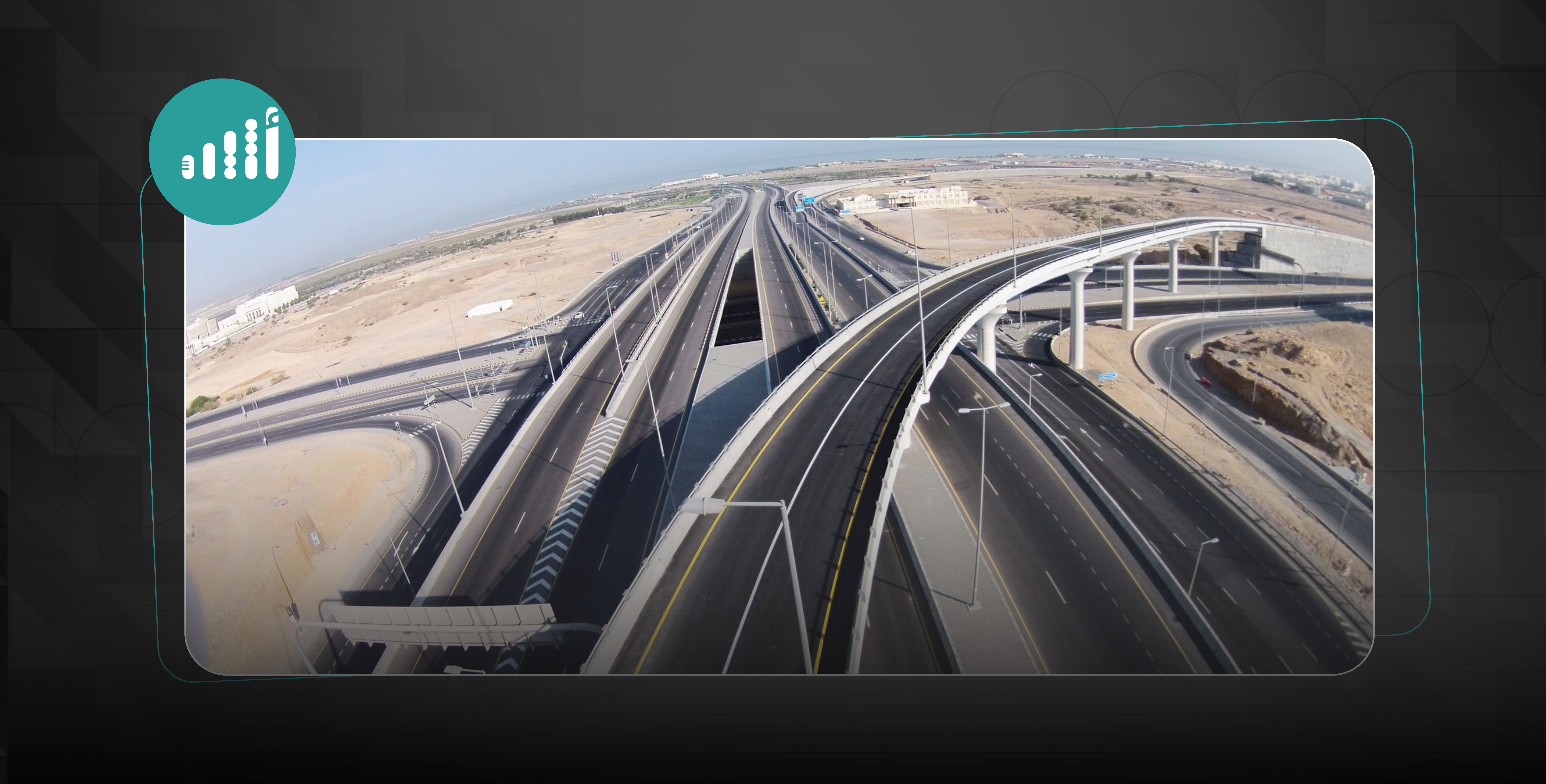 أقلها 8 كيلومترات: جدول يوضح أطوال الطرق المنفذة في 2023