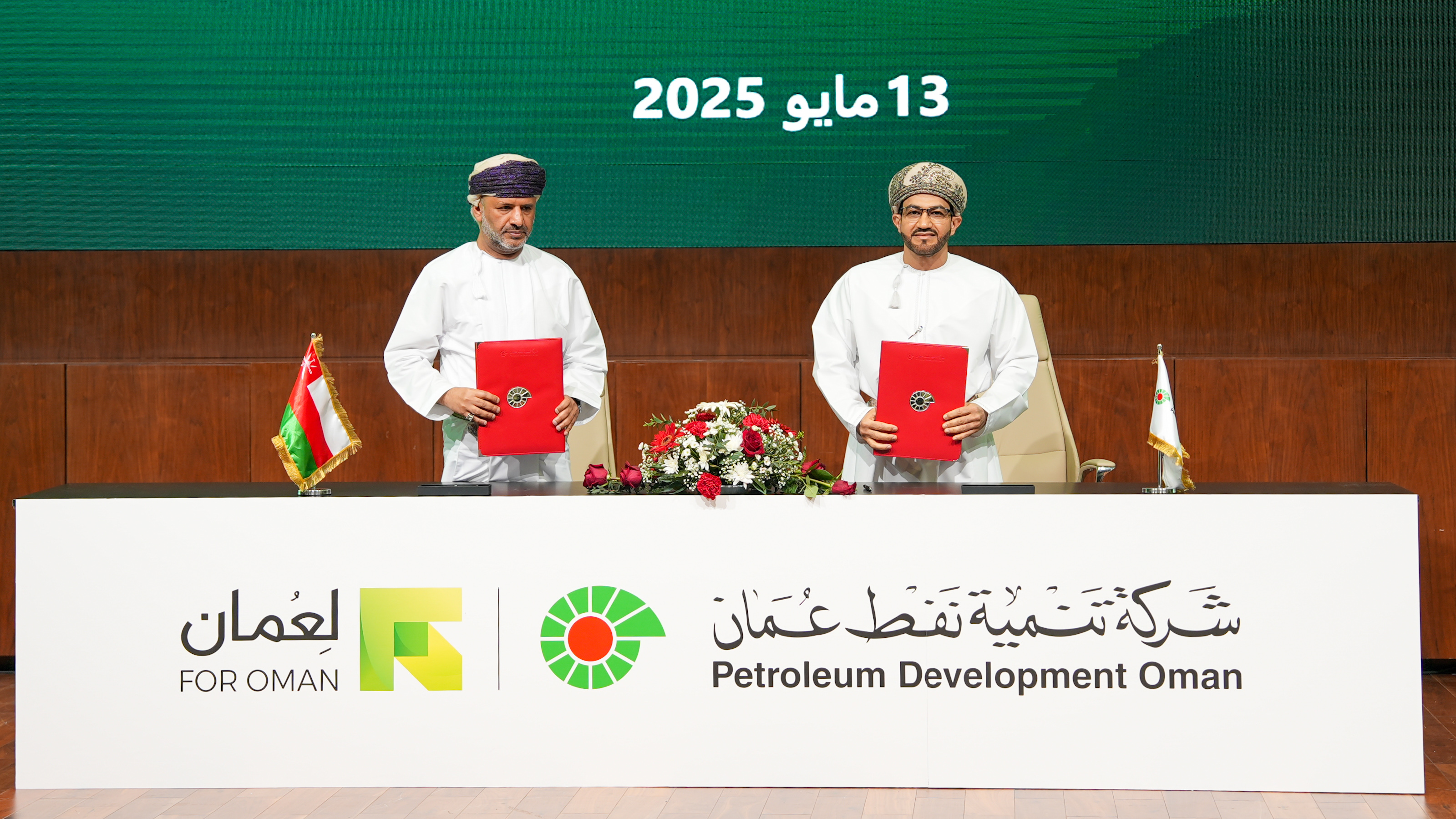 بأكثر من 4 ملايين ريال عُماني: شركة تنمية نفط عُمان توقع اتفاقيات لدعم قطاعات التعليم والصحة وتنمية المجتمع