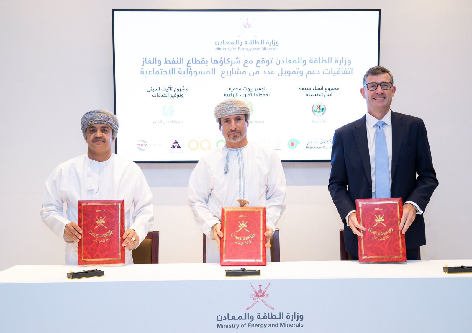 ما تفاصيل الاتفاقيات التي وقعتها “الطاقة والمعادن” مع شركات النفط والغاز؟