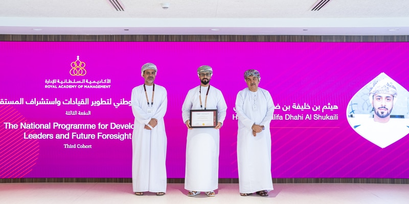 أكثر من 30 خريجًا من البرنامج الوطني لتطوير القيادات واستشراف المستقبل في الأكاديمية السُّلطانية للإدارة