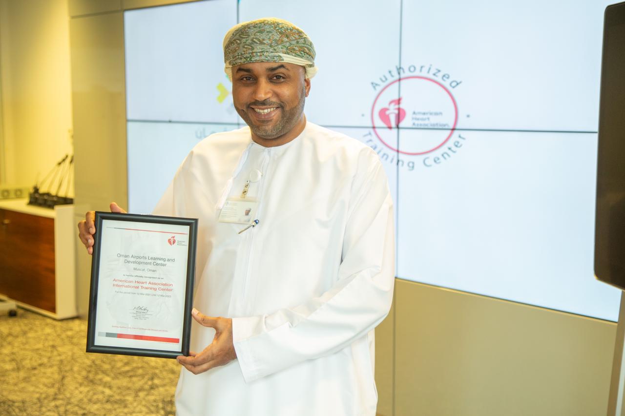 اعتماد مطار مسقط الدولي مركزا دوليا لدورات الإسعافات والإنعاش القلبي الرئوي