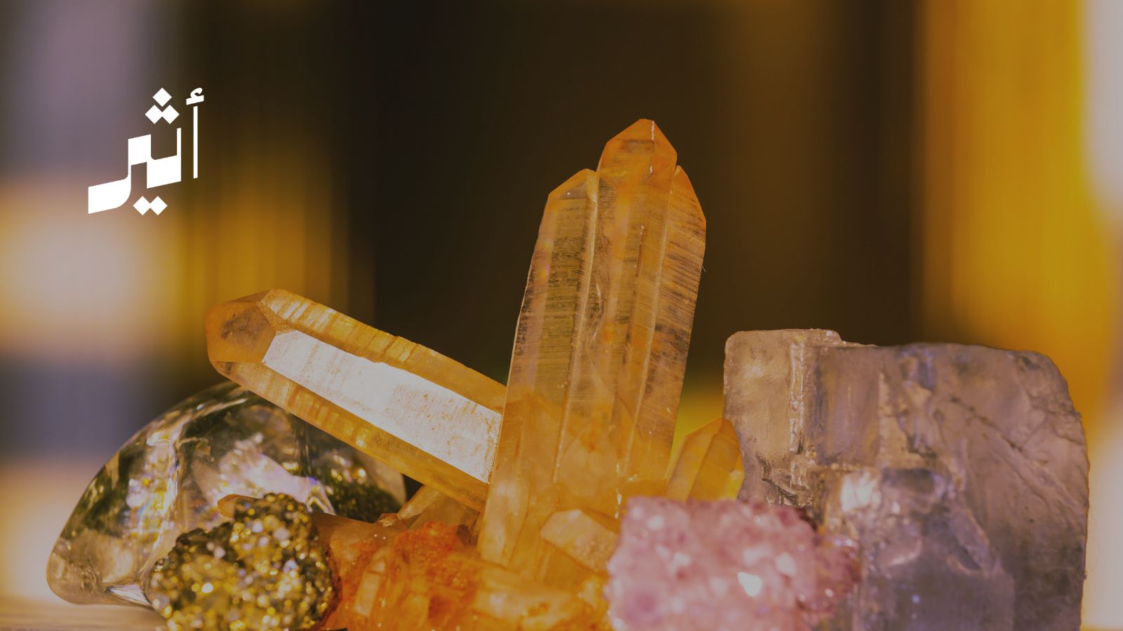 شركة ستسوّق المعادن العمانية..وأحدها سيتوقف تصديره قريبا  