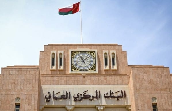 البنك المركزي العُماني يوضح حول الرسوم المستقطعة للتحويل باستخدام نظام الدفع عبر الهاتف النقال