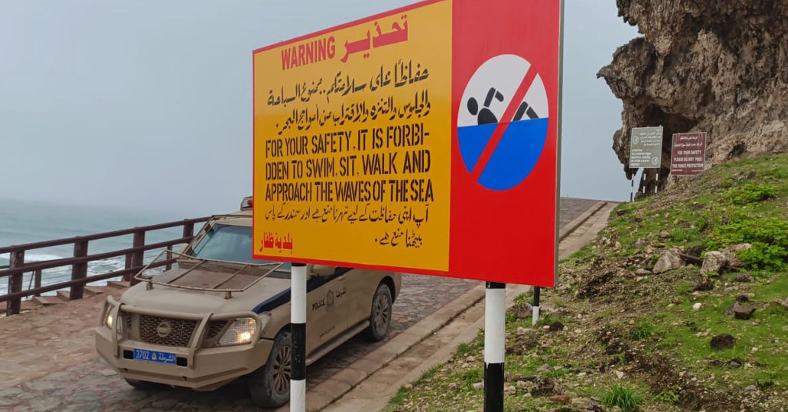 بعد الحادث المأساوي: شاطئ المغسيل يستقبل زواره