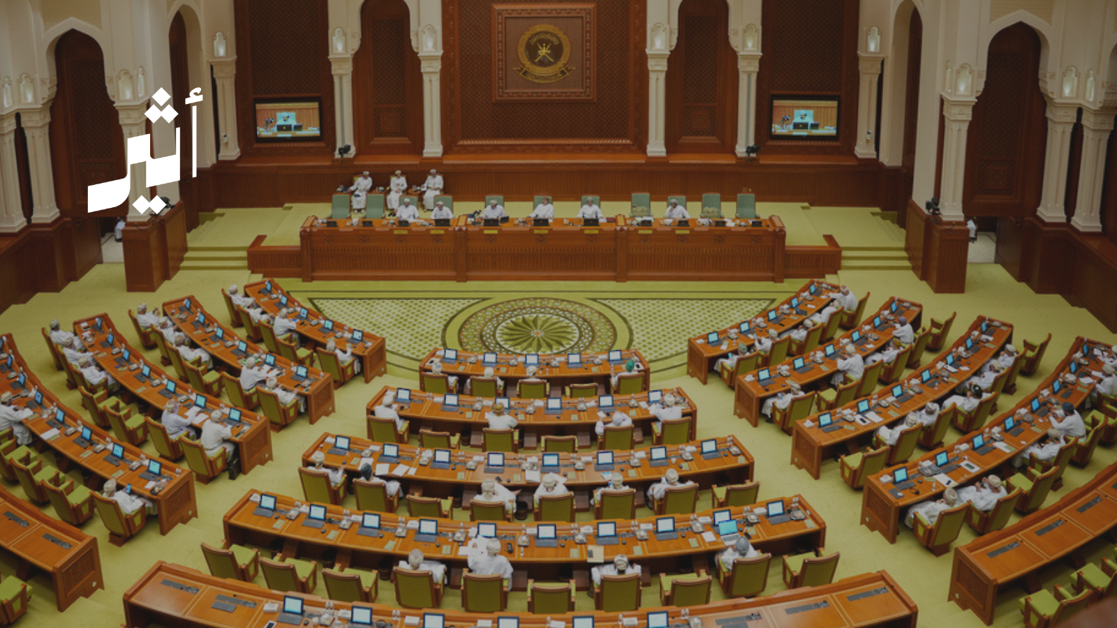 جلسة" الشورى" غدًا: أداء القسم ومناقشة محاور بيانات ”الطاقة“ و ”الأوقاف“ 