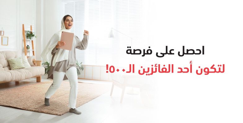 بنك مسقط يطلق عرض “أنفِق واربح” على بطاقات الخصم المباشر والائتمانية ومسبقة الدفع