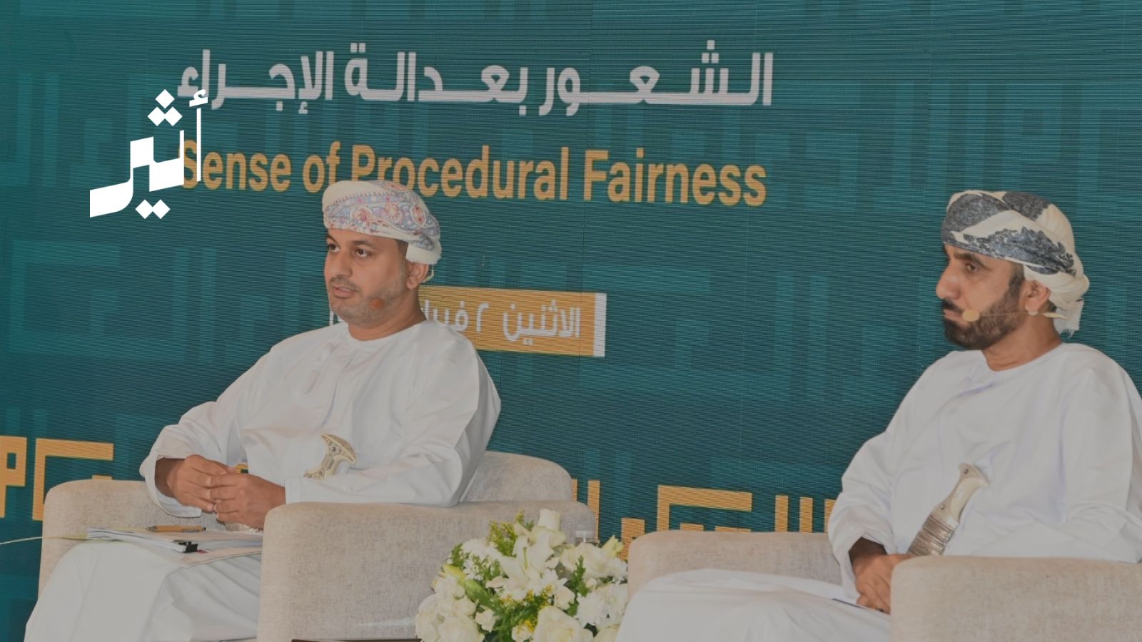 11 قضية وموضوعًا كانت مثار تساؤلات والادعاء العام يقول كلمته فيها