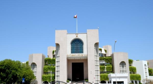 إلغاء ملكيتين سكنيتين في مسقط