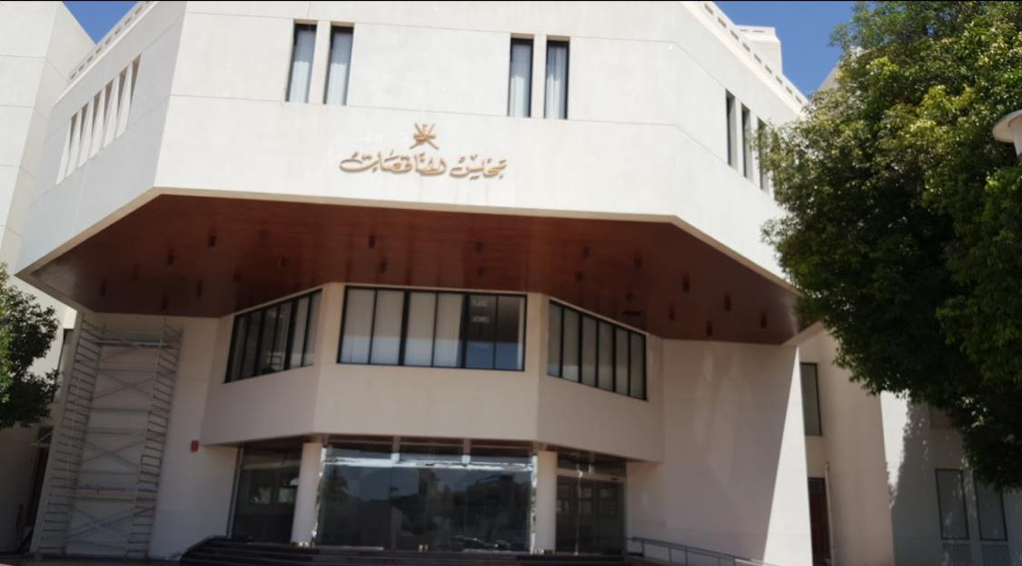 وزير و 5 بدرجة “سعادة”: رئيس وأعضاء جدد لمجلس المناقصات