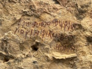 لفّها الغموض وقيلت فيها أساطير: فريق عماني يستكشف “خسفيت فوجيت”