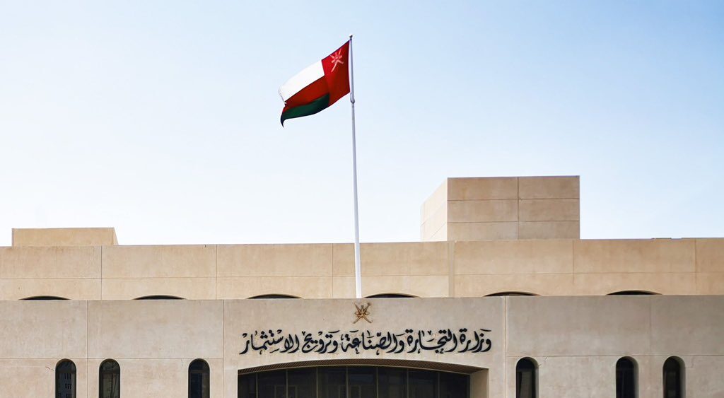 تعديل في لائحة “العروض الترويجية”