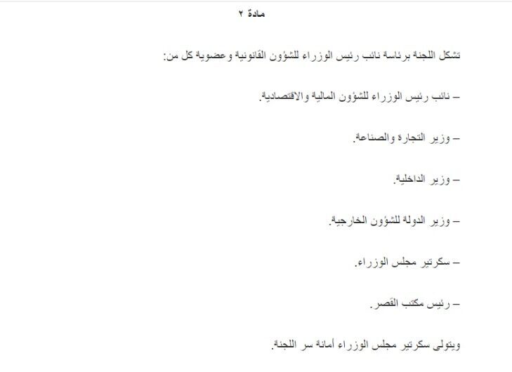 سمو السيد فهد بن محمود…ثقةٌ سلطانية متواصلة مُنذ فجر النهضة العُمانية