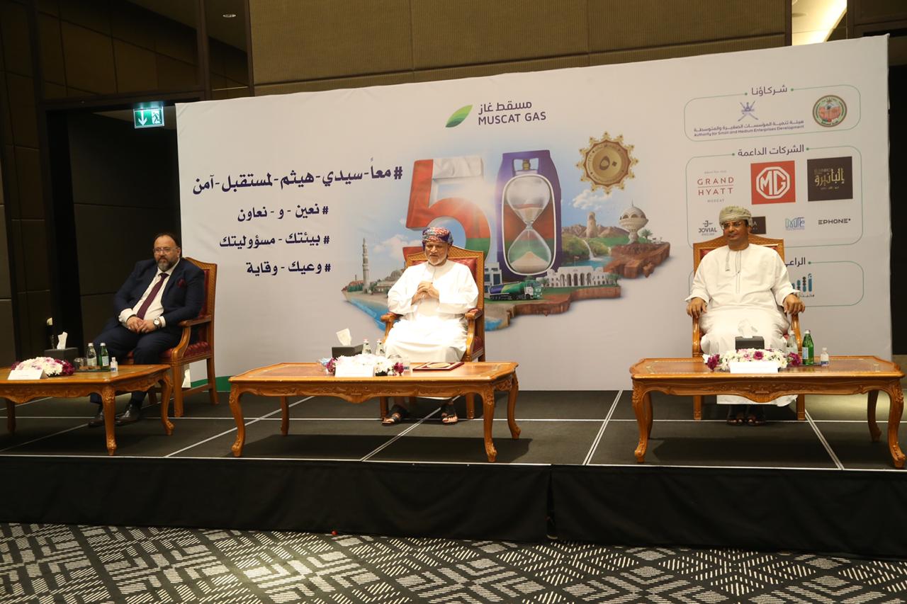 ستسهم في إيجاد وظائف: مسقط غاز تكشف عن مبادرات مجتمعية