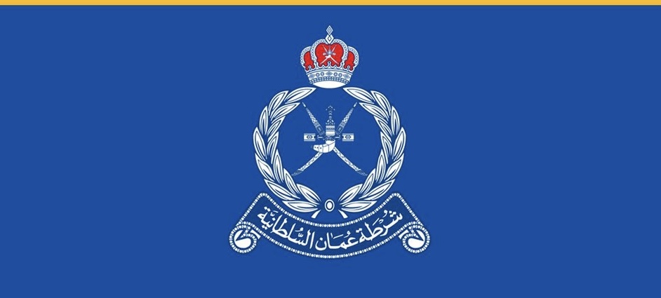 الشرطة تتلقى بلاغًا بفقدان شخص